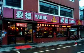 ����(w��)ȫ��(gu��)Ҫ�»��